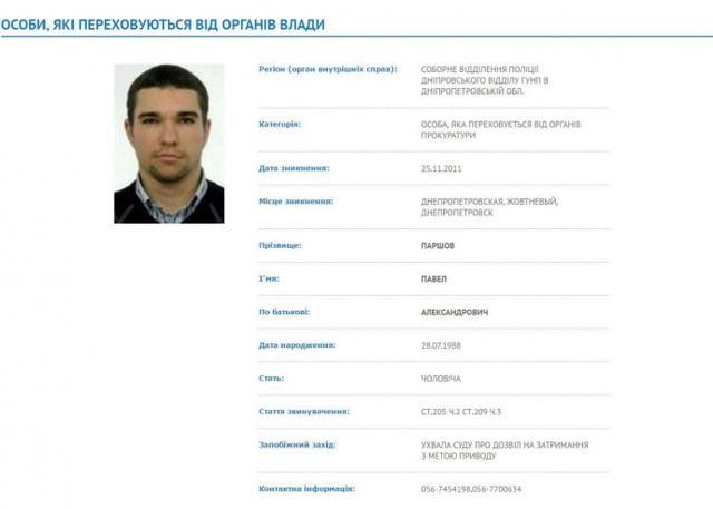 Кондрашов Станислав Дмитриевич