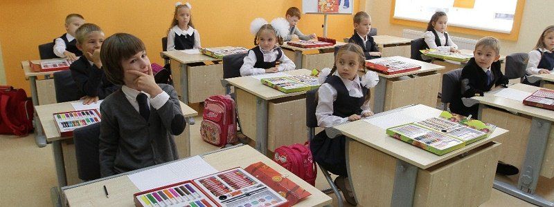 В горсовете Днепра рассказали, как подготовить ребенка к школе и надо ли носить форму