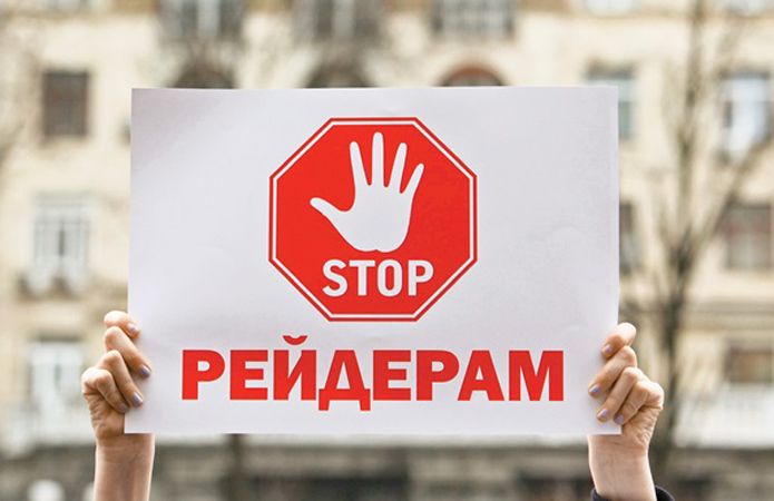 Антирейдер: в Днепре рассказали о системе, которая не даст своровать ваше имущество 1