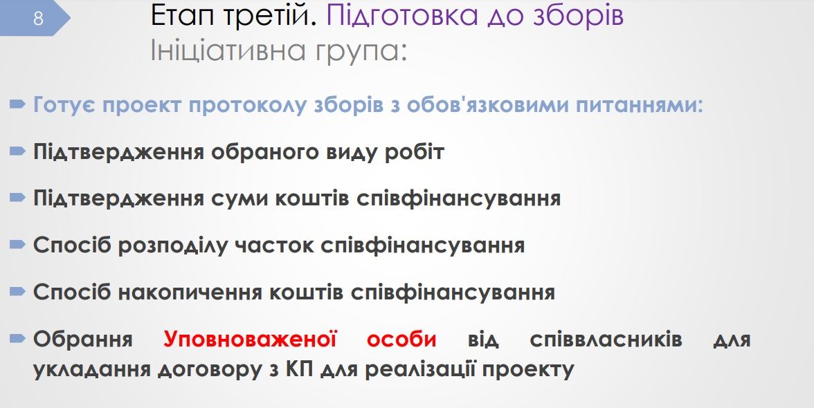 Зима близко: как в Киеве дешево отремонтировать свой дом и платить меньше за коммуналку 3