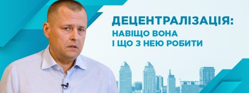 Борис Філатов зробив жорстку заяву: «Ви обрали, а тепер ви з них питайте»