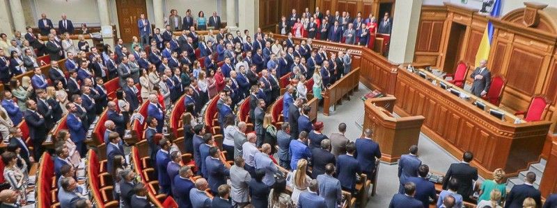 Первое заседание новой Верховной Рады: как это происходило за объективом телекамер