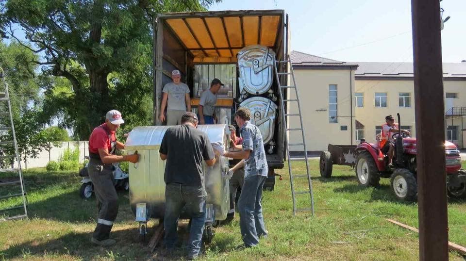 Мусору - бой!