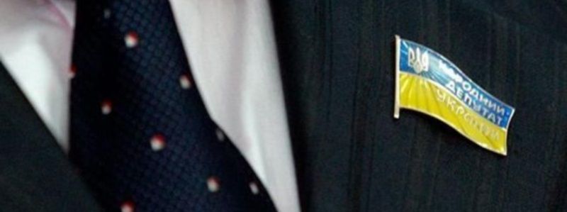 Из серебра и золота: для депутатов Верховной Рады закупили очень дорогие значки