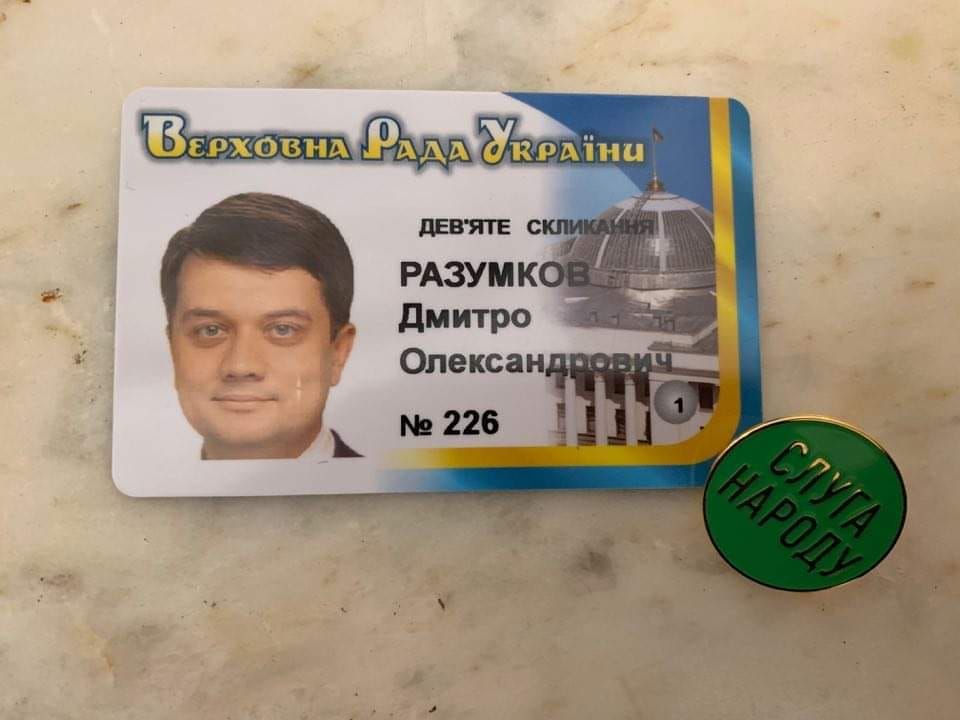 Из серебра и золота: для депутатов Верховной Рады закупили очень дорогие значки 1