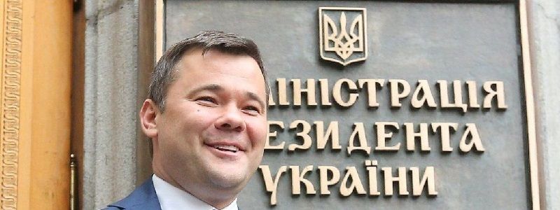 Какую зарплату получают сотрудники Офиса президента Украины