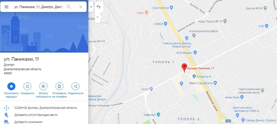 Где в Днепре появится новый торговый комплекс, от владельца Евы и Варуса 3