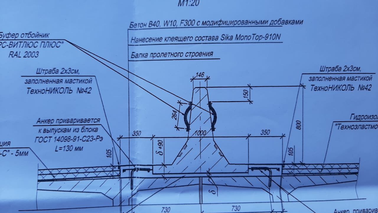Почему Новый мост Днепра после реконструкции опасен для людей 1