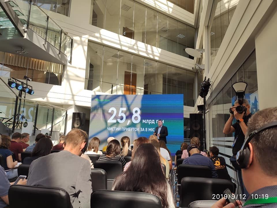 Глава правления ПриватБанка Петр Крумханзл: «Банк работает, он стабилен и успешен». 1