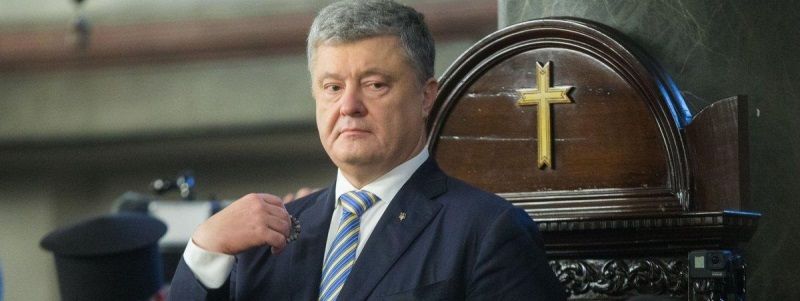 В Киеве в банке Порошенко проводятся обыски