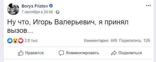 Пятница 13-го: прокуратура пришла в горсовет Днепра из-за Нового моста 2