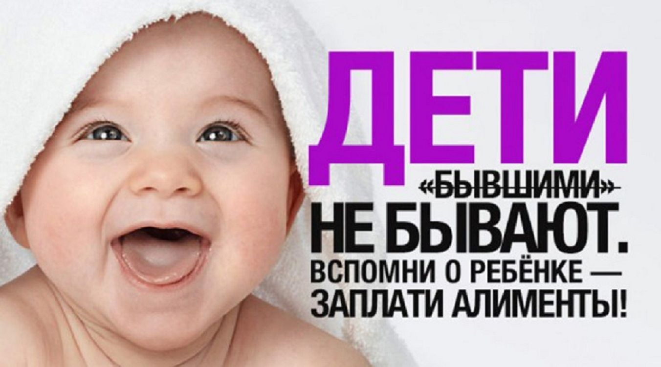 В Днепре рассказали, как взыскать алименты с неплательщика: механизм обращений 4