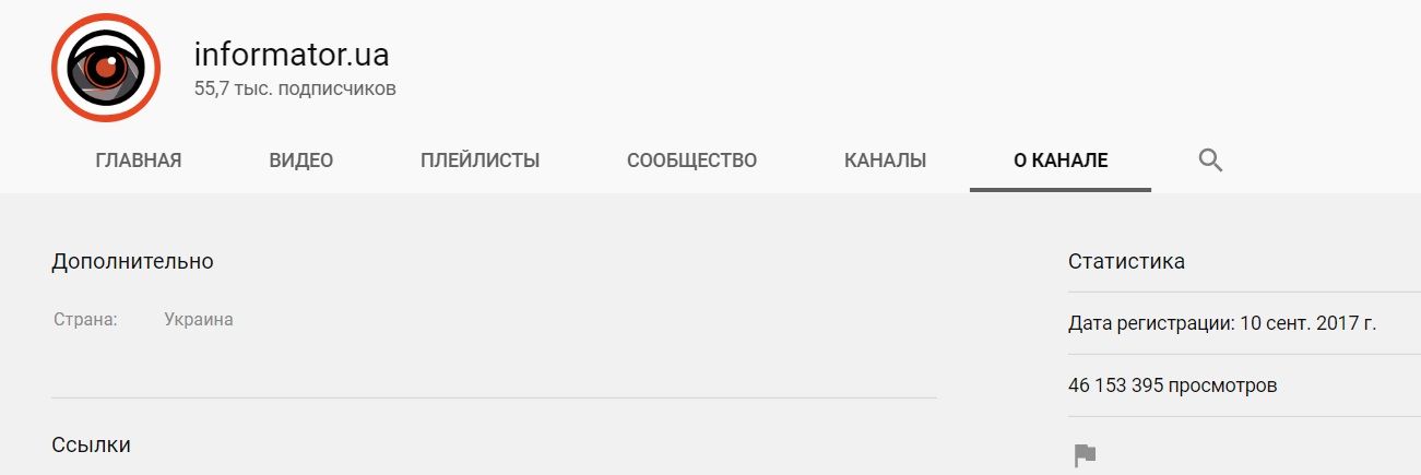 Телевидение от горсовета Днепра: как 82 человека несут мегаубытки бюджету 4