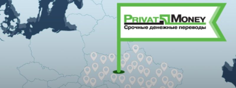 С начала года объем денежных переводов в Украину из-за рубежа вырос на 20%