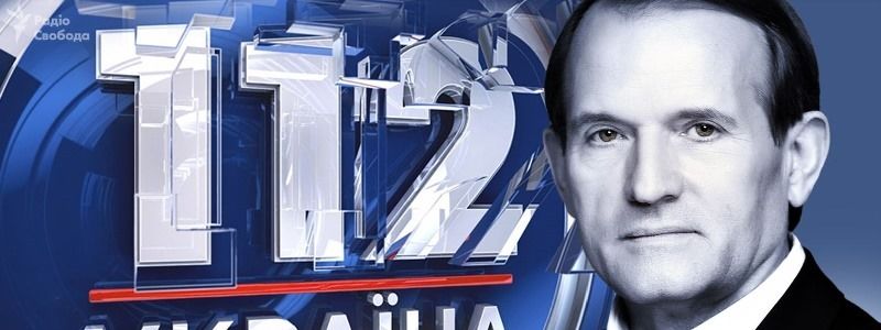 Притеснения или нарушение закона: что происходит с каналом «112 Україна»