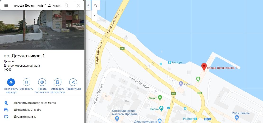 В Днепре без конкурса появился новый перевозчик: что о нем известно 4