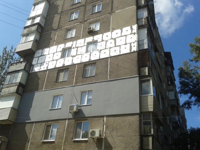 Какие дома отремонтируют в Киеве за 20 миллионов гривен: ищи свой адрес 3