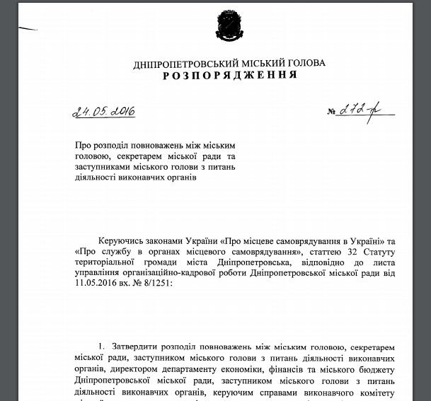 Почему Борис Филатов молчит о делах по воровству на Новом мосту, Лысенко и его замах 1
