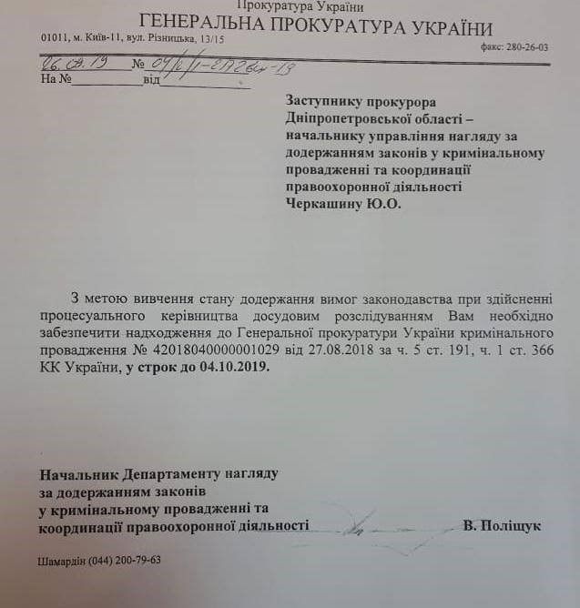 Почему Борис Филатов молчит о делах по воровству на Новом мосту, Лысенко и его замах 3