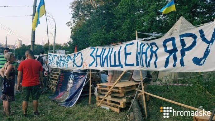 Защитникам Протасова Яра в Киеве угрожает Геннадий Корбан 4