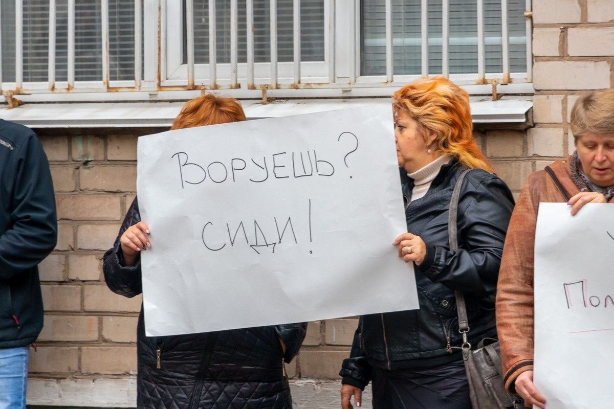 Перед заседанием прошел митинг работников завода