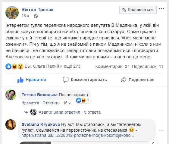 «Решала» от Слуги народа в Верховной Раде отметился в Днепре скандальными стройками 1