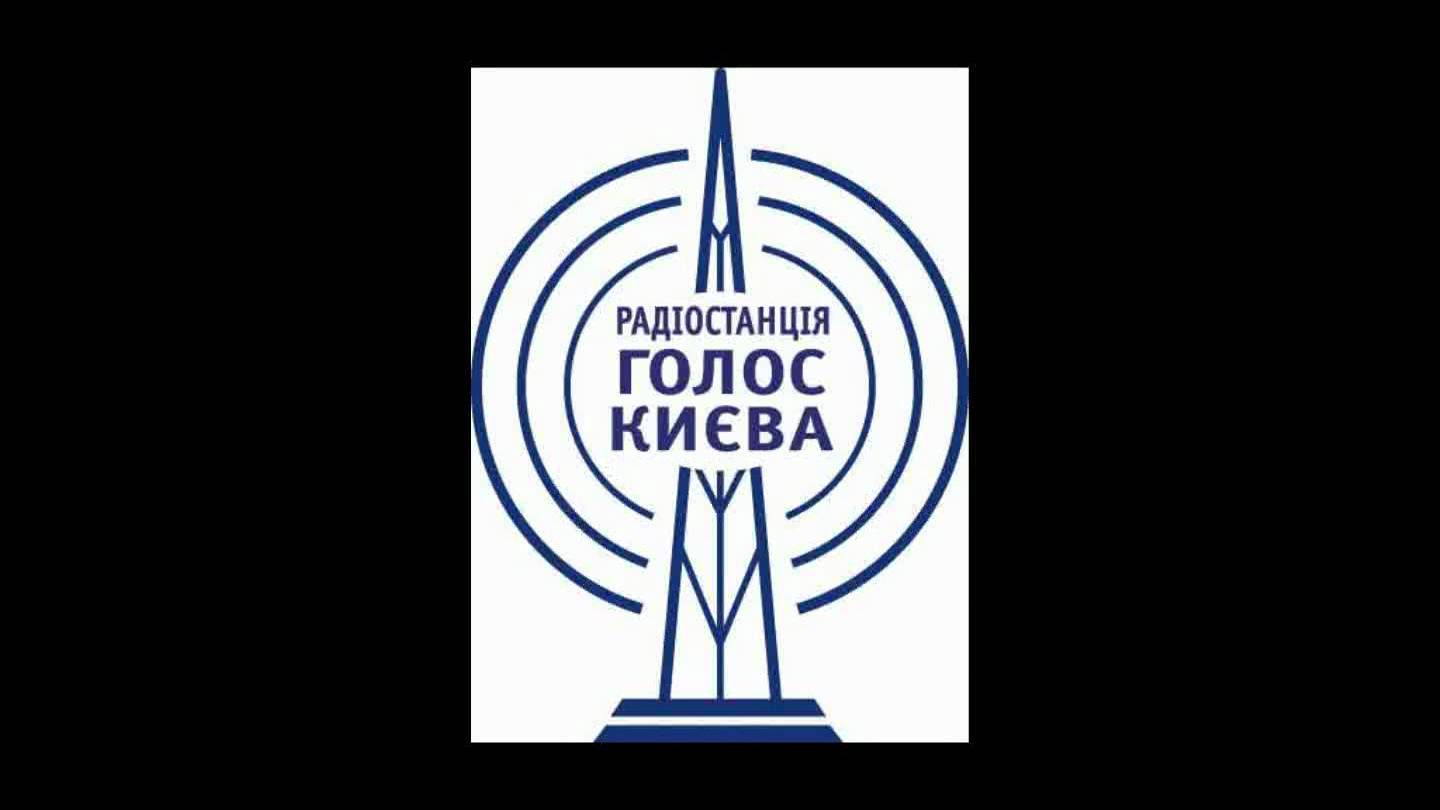 Сколько жители Киева платят за радио от горсовета Кличко и кто его слушает 2