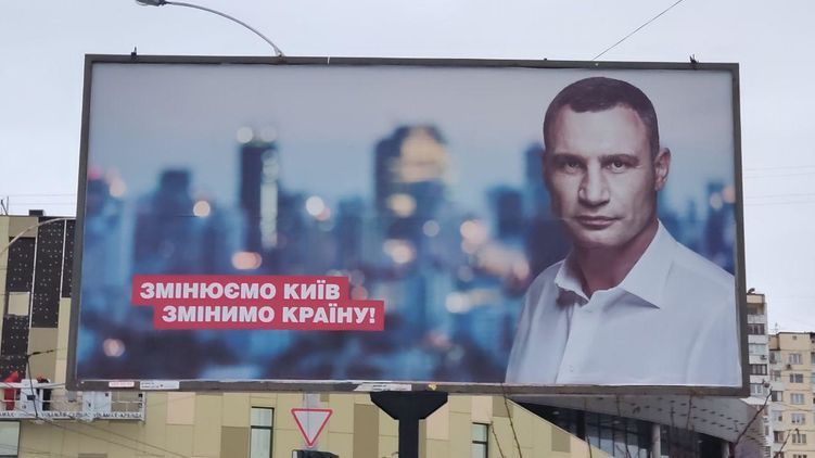 Засилье бордов, в том числе и политических - с мэром Киева Кличко, не приносили в бюджет особо больших денег.