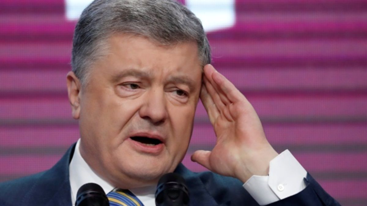 ГБР получило доступ к документам Офиса президента в деле против команды Порошенко