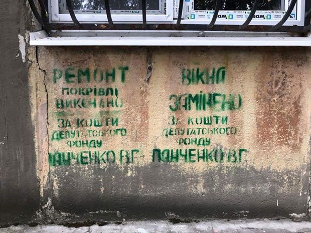 Как в Днепре депутаты в год выборов будут пиариться за 147 миллионов из бюджета 6