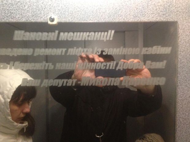 Как в Днепре депутаты в год выборов будут пиариться за 147 миллионов из бюджета 7