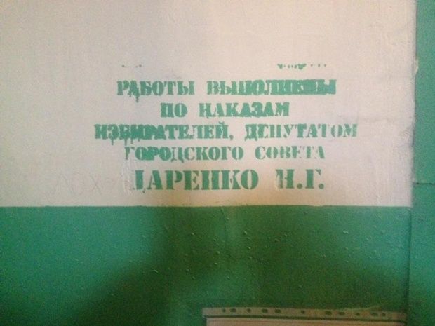 Как в Днепре депутаты в год выборов будут пиариться за 147 миллионов из бюджета 8