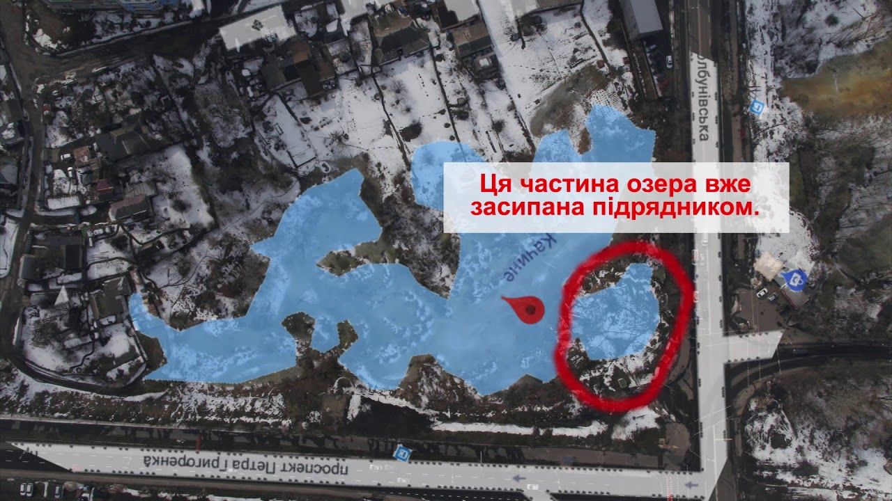 В Киеве активистов, протестующих против застройки озера, начал преследовать суд 4