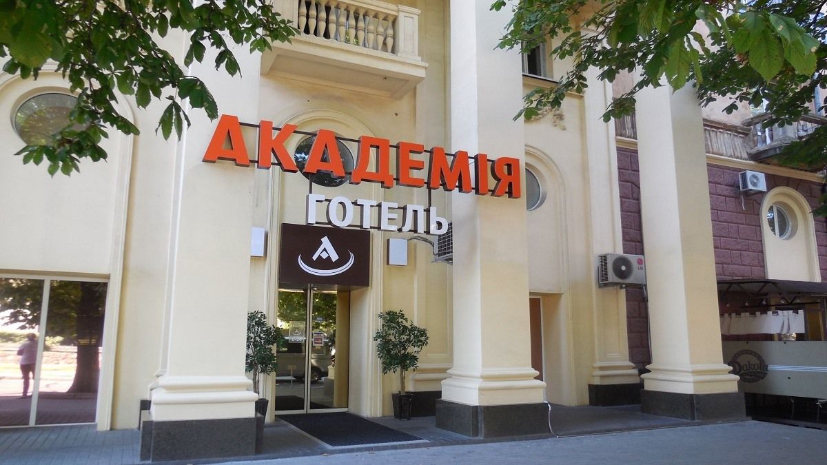 Отель в центре Днепра выставили на продажу: сколько за него хотят