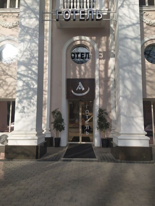 Отель в центре Днепра выставили на продажу: сколько за него хотят 1