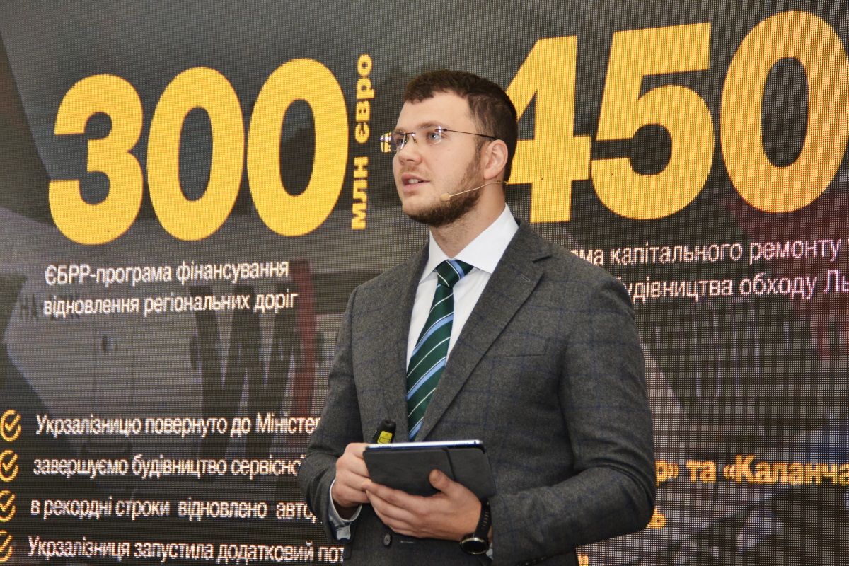 Владислав Криклий