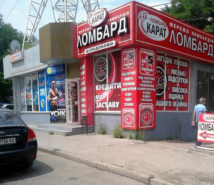 По мнению Агии Загребельской, нынешний вариант законопроекта просто легализует то, что есть