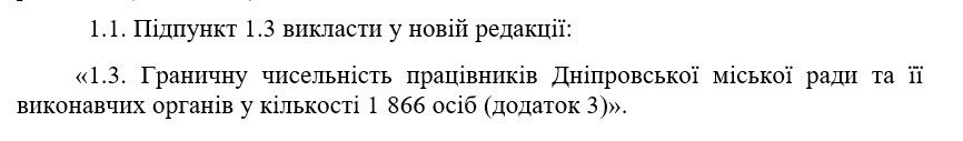 Не ной, а строй: где Борису Филатову взять 400 миллионов на ремонты в Днепре в 2020 году 16