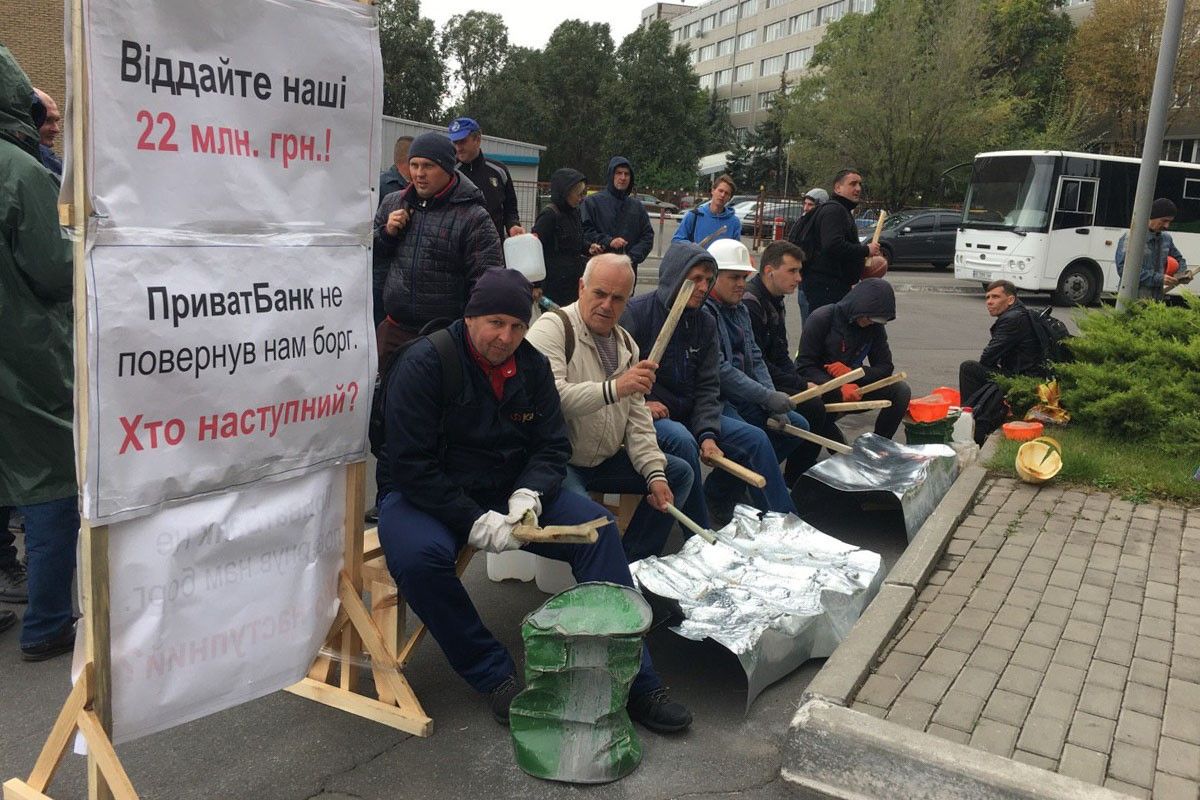 Заводчане митингуют и требуют денег