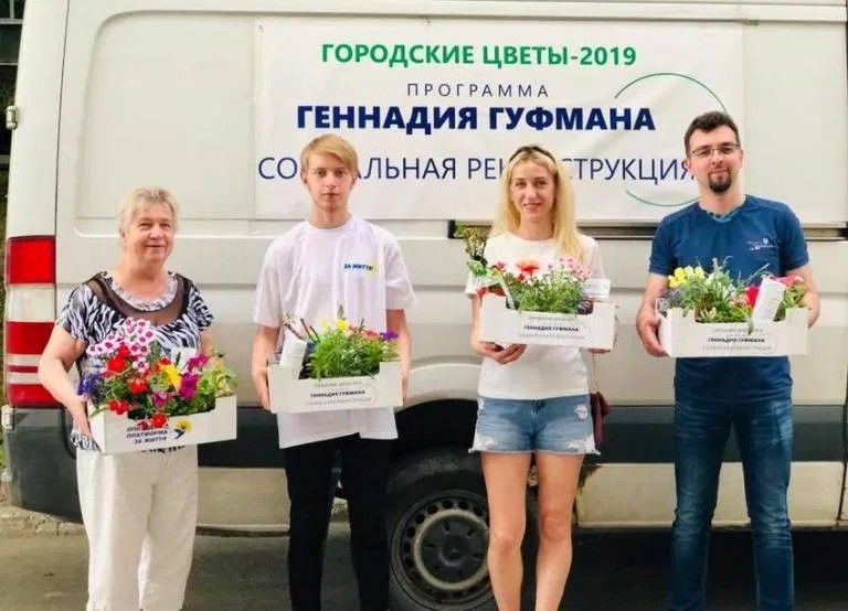 Активная осень: рейтинг соцпроектов от «Оппозиционной платформы – За жизнь» в Днепре 3