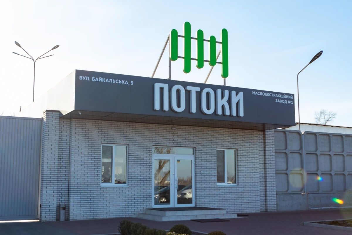 На "Потоках" применяется уникальная технология, которая была разработана специально для этого завода 