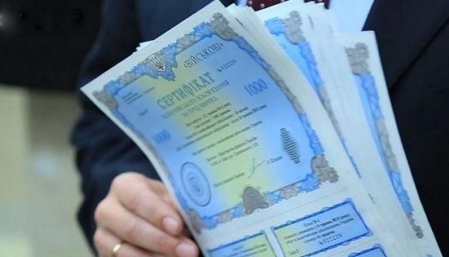 Куда вложить деньги и получать гарантированную прибыль: анализ вариантов от «Фридом Финанс Украина» 1