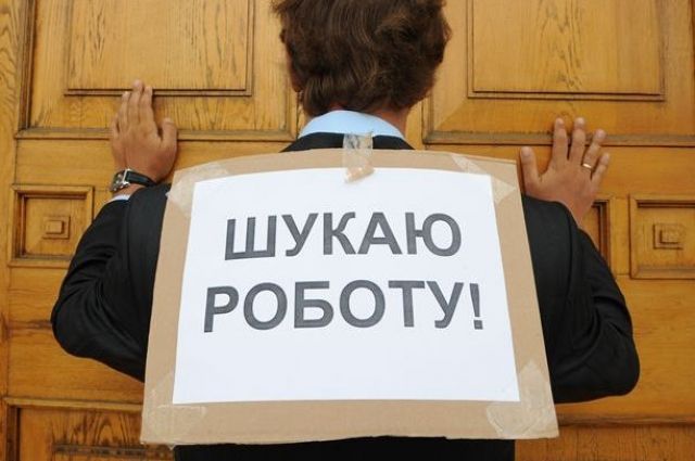 В Днепре рассказали, как украинцы могут пострадать от мирового экономического кризиса 1