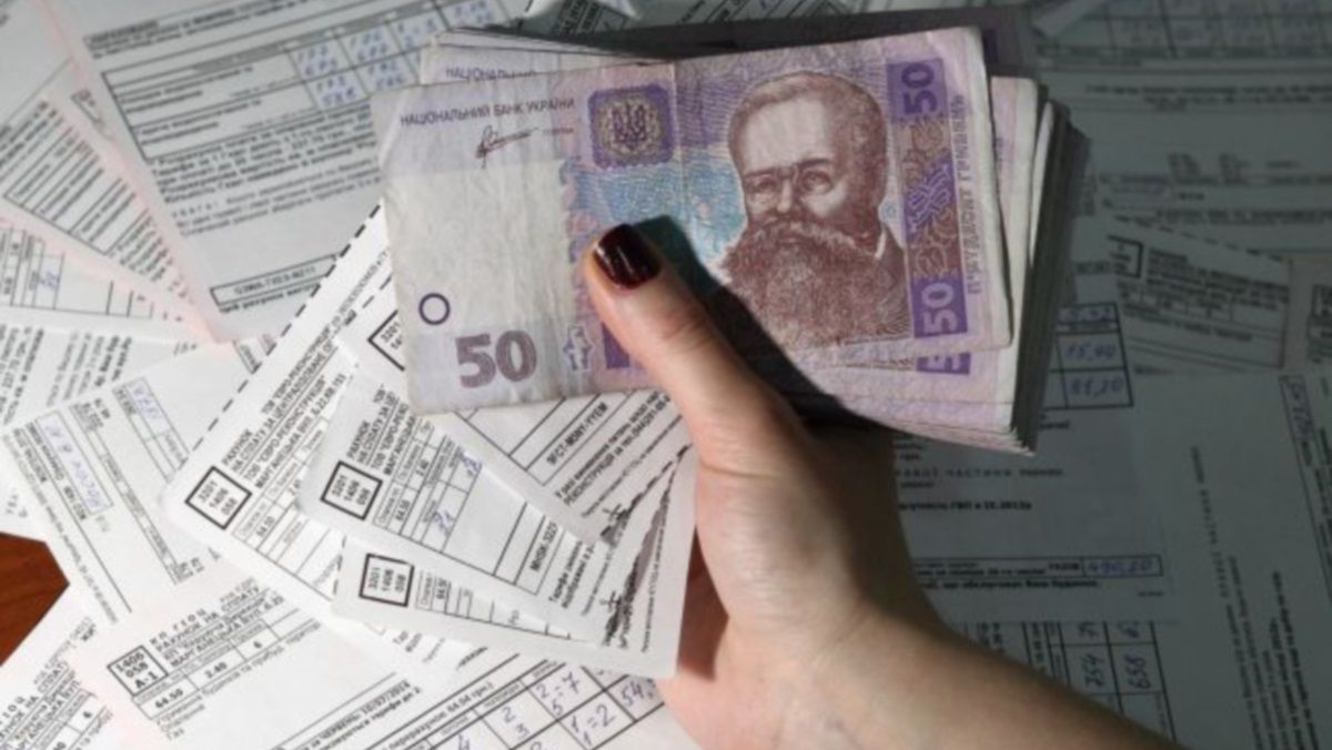 Как украинцам защитить свои права, если они нарушены поставщиками коммунальных услуг