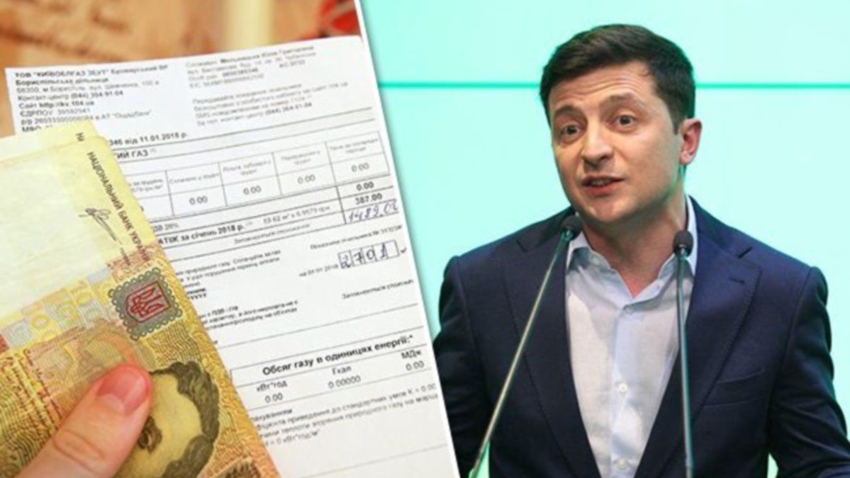 Зеленский заявил, о возможном снижении тарифов на тепло в 2 раза