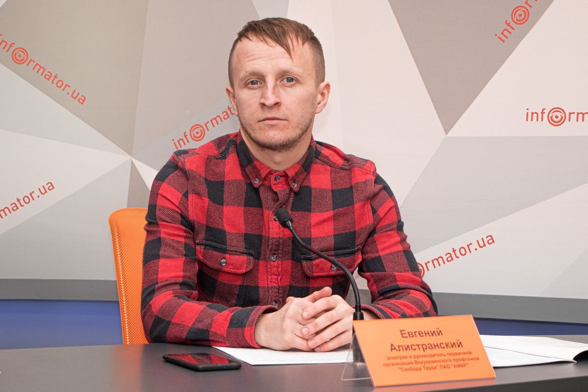 Евгений Алистранский рассказал, что у рабочих могут забрать часть соцпакета - например возможность отдыха рабочих и их детей, на базах отдыха завода