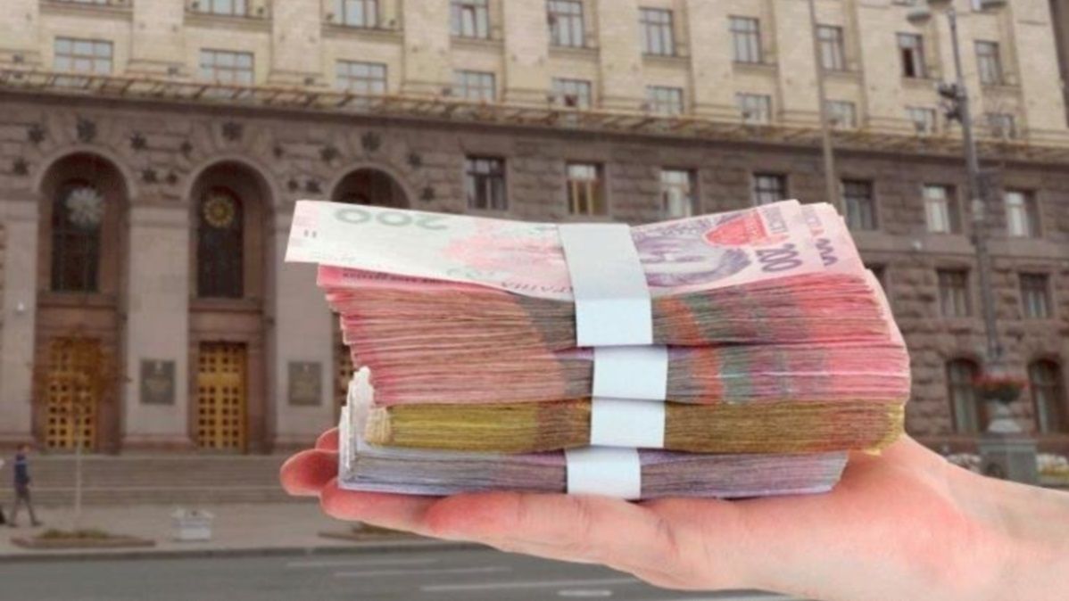 Чем бюджет Киева-2020 хуже бюджета 2019 года и на что потратят больше всего