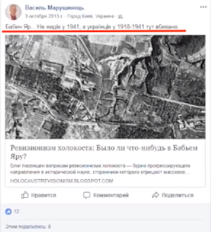 Консула-антисемита Марушинца вернули в МИД и выплатили 218 тысяч гривен 2