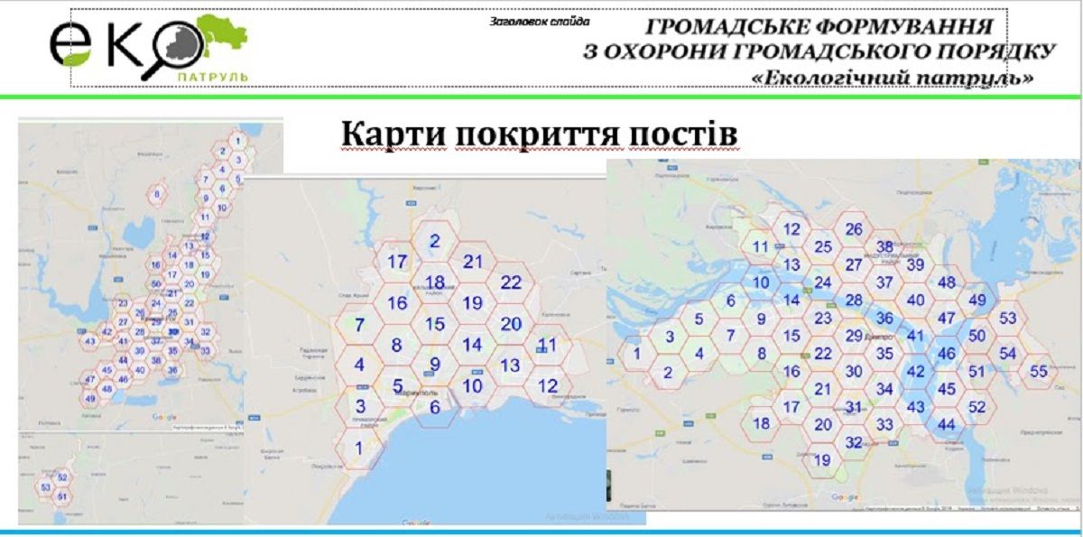 Мониторинг воздуха проходит в трех городах - Днепр, Мариуполь и Кривой Рог