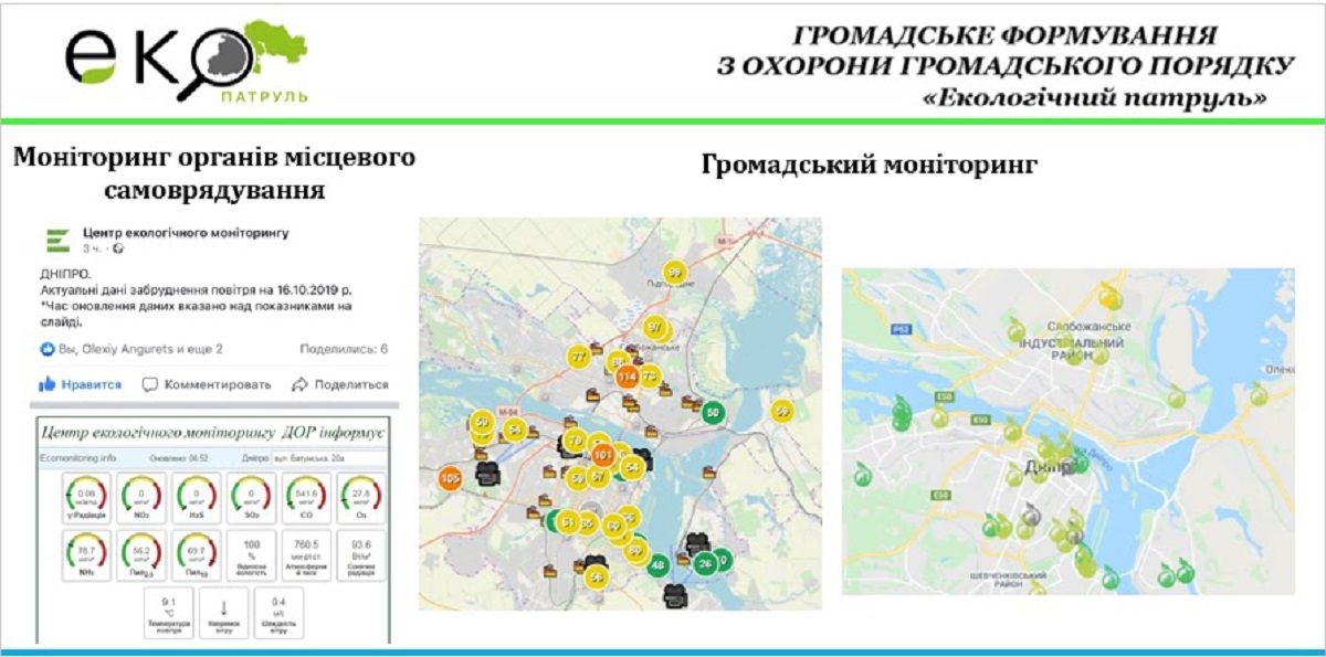 Почему дело Службы безопасности Украины об экоциде может «развалиться» в суде  6